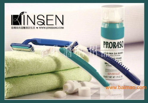 上海三四五星級(jí)酒店日用品批發(fā)與定制 一站式供應(yīng)解決方案