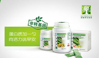 紐崔萊 老有所養(yǎng)，樂(lè)享活力健康生活