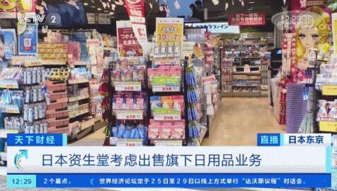 知名化妝品零售巨頭陷困局，昔日輝煌難掩行業寒冬