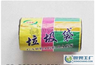 環保家居新選擇 好婆媳黑色點斷式垃圾袋的實用之道