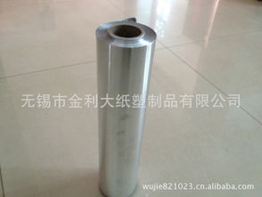 無錫市金利大塑料制品廠 為化妝品零售行業注入創新動力